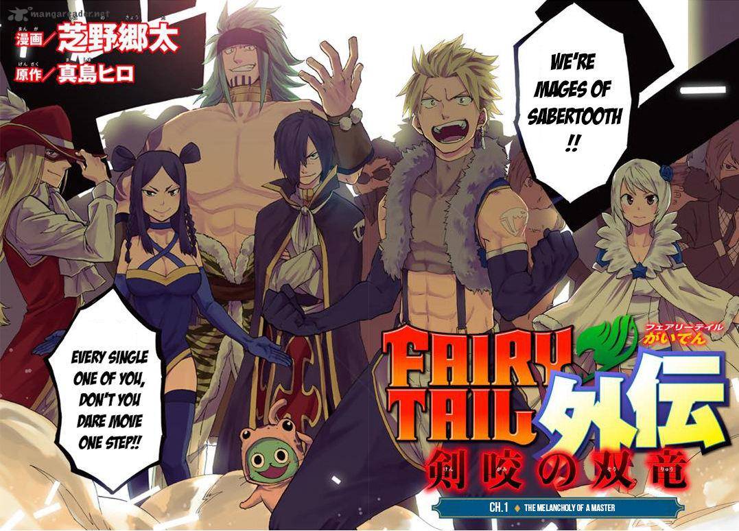 Fairy Tail Gaiden Kengami No Souryuu 1 2