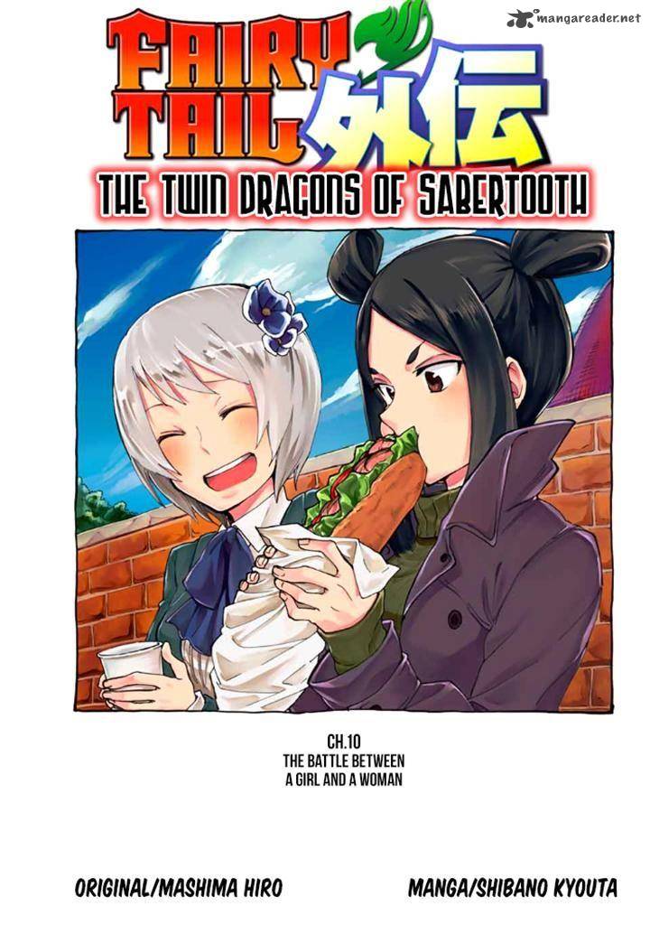 Fairy Tail Gaiden Kengami No Souryuu 10 1