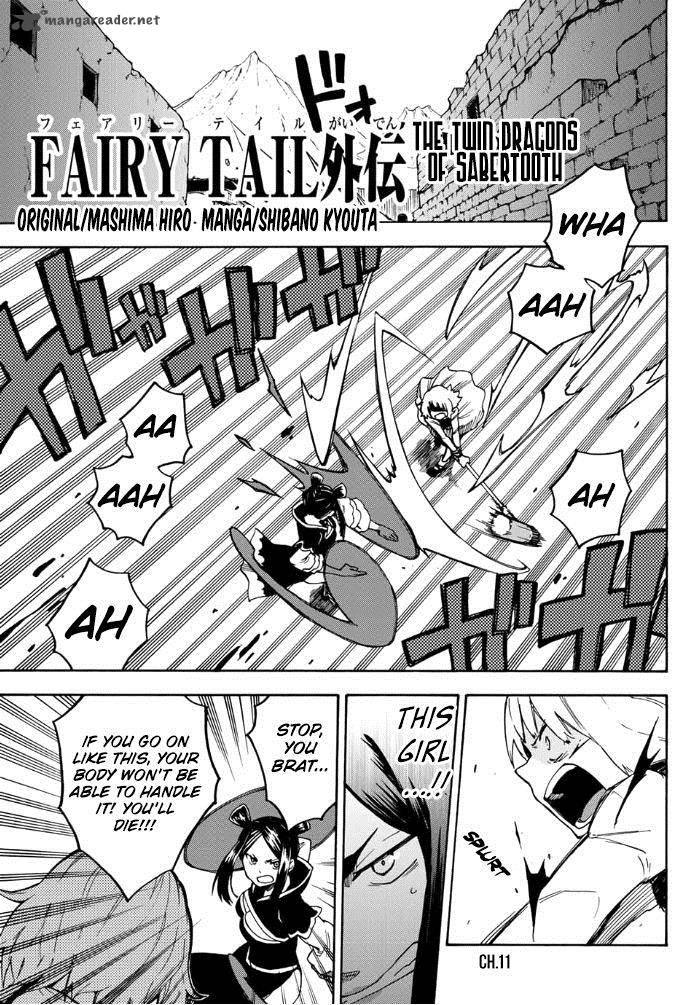 Fairy Tail Gaiden Kengami No Souryuu 11 1