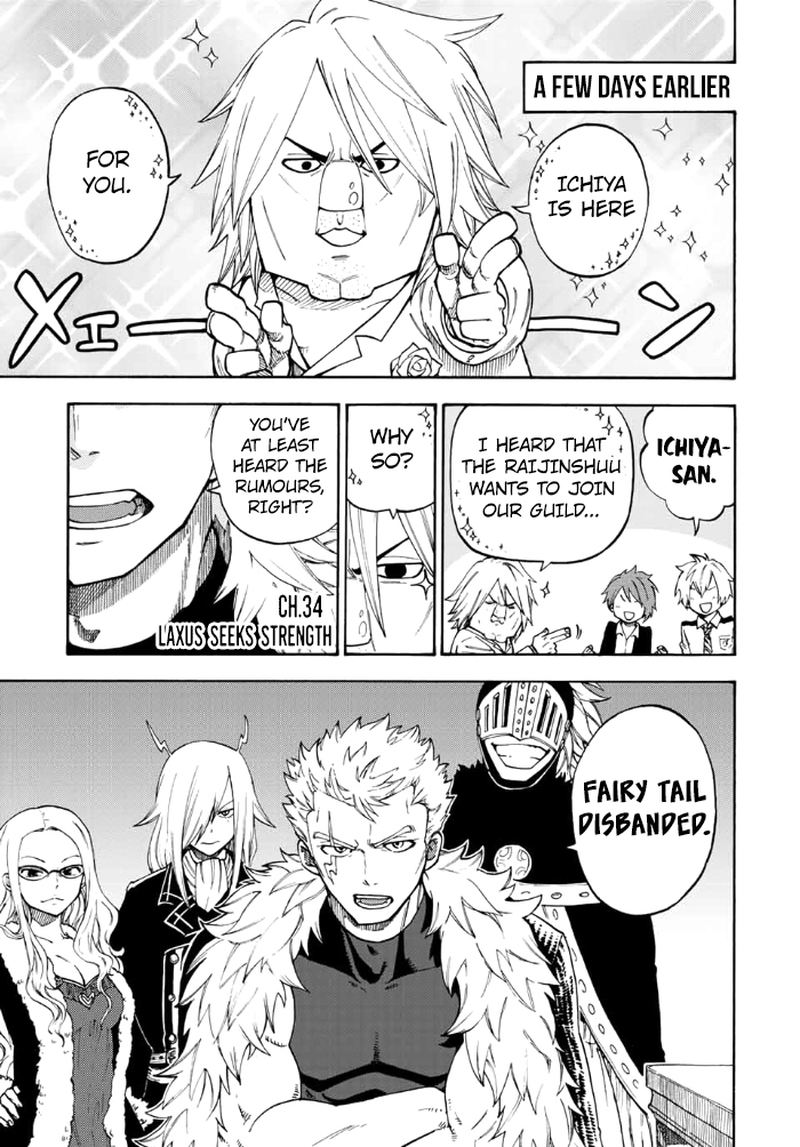 Fairy Tail Gaiden Raigo Issen 1 3