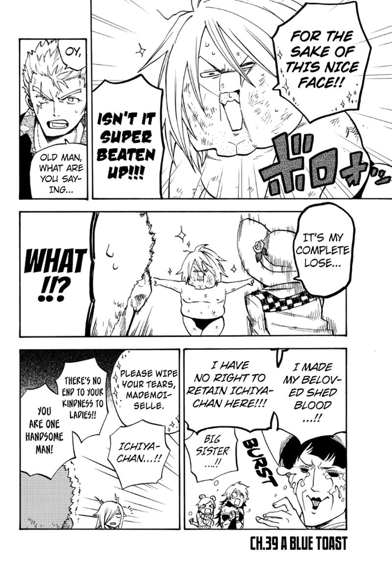 Fairy Tail Gaiden Raigo Issen 6 2