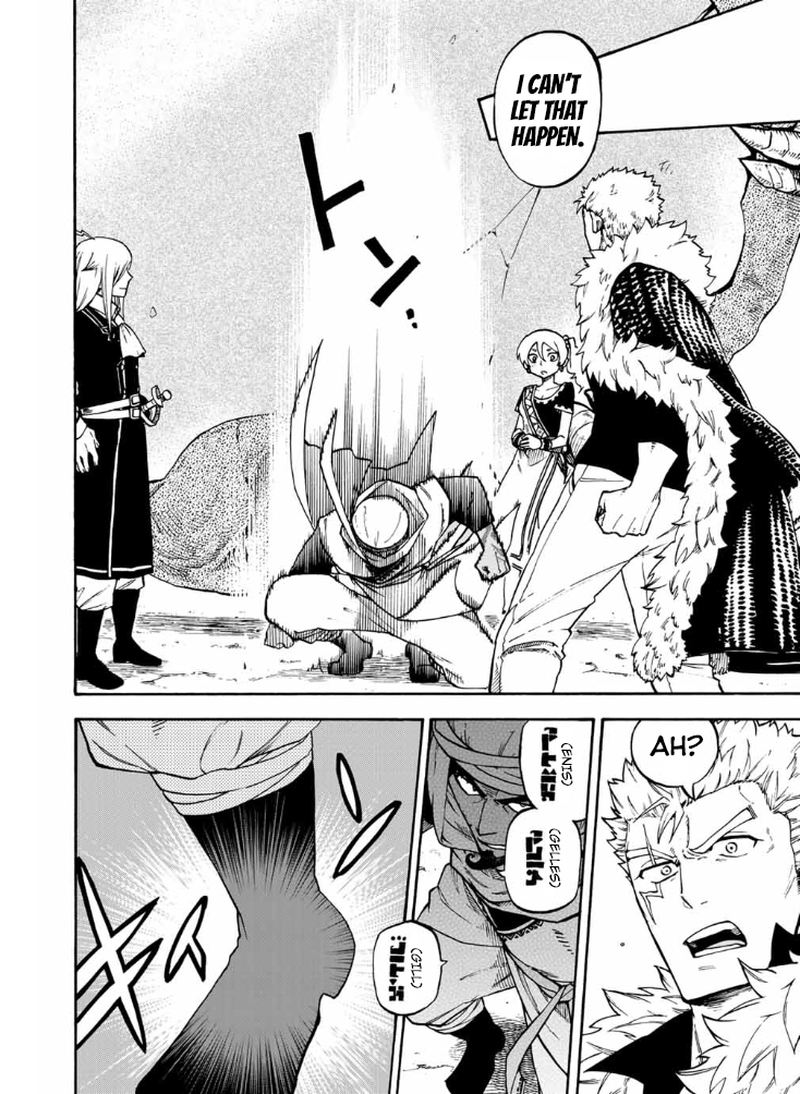 Fairy Tail Gaiden Raigo Issen 9 4