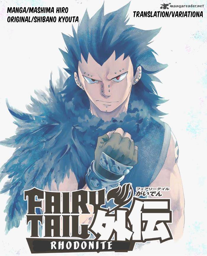 Fairy Tail Gaiden Road Knight 1 10