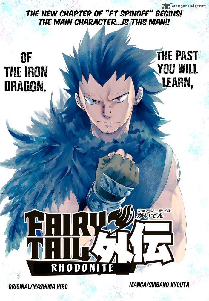 Fairy Tail Gaiden Road Knight 1 2