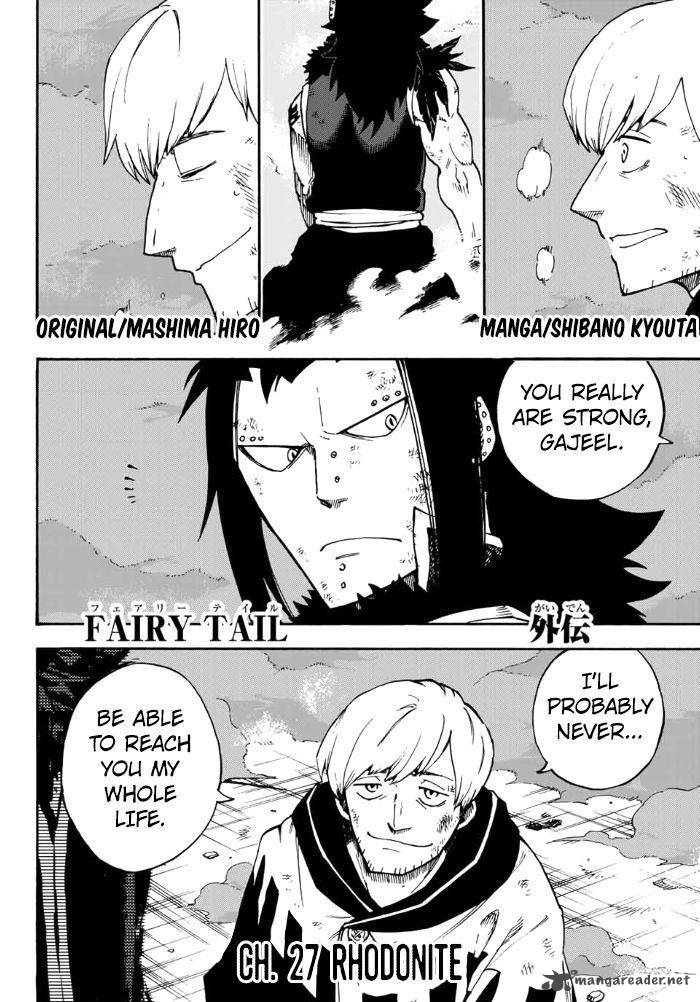 Fairy Tail Gaiden Road Knight 12 2