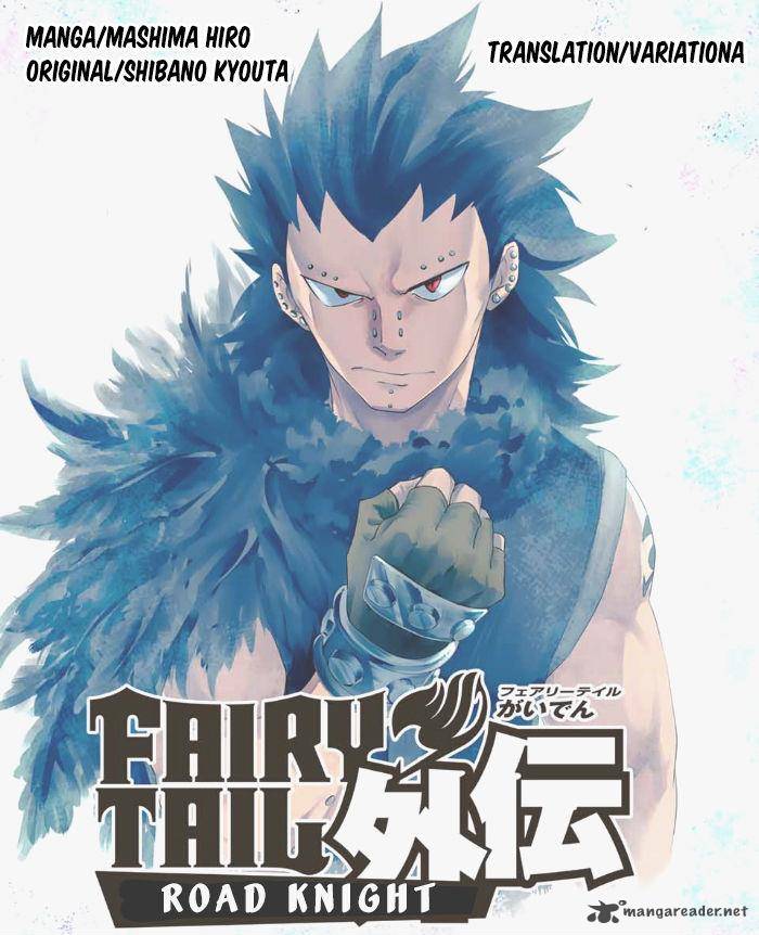 Fairy Tail Gaiden Road Knight 17 10