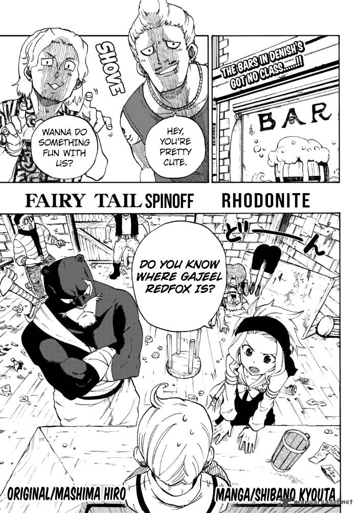 Fairy Tail Gaiden Road Knight 4 1