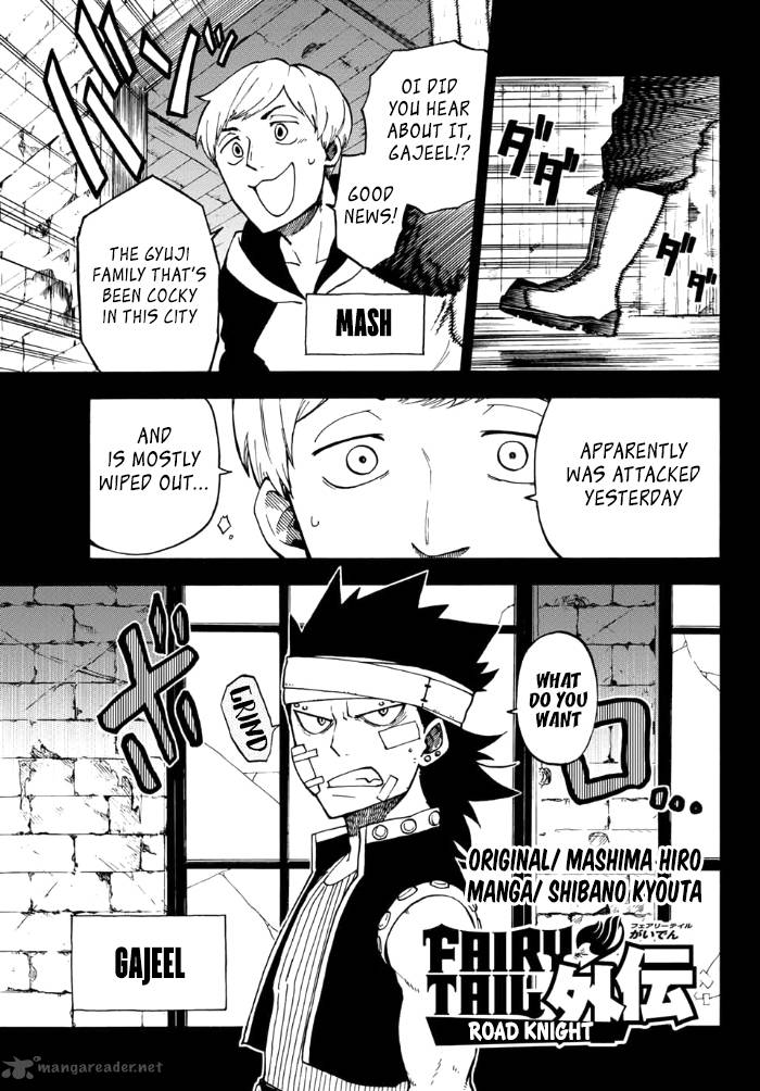 Fairy Tail Gaiden Road Knight 7 1