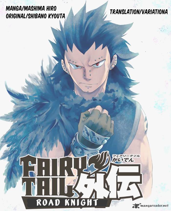 Fairy Tail Gaiden Road Knight 7 11