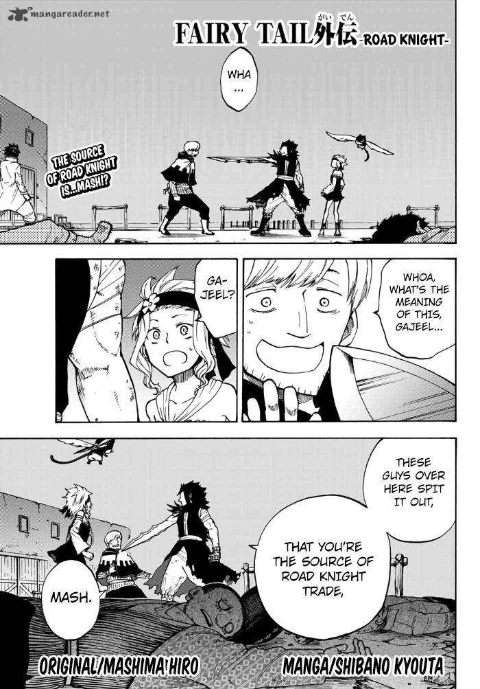 Fairy Tail Gaiden Road Knight 8 1