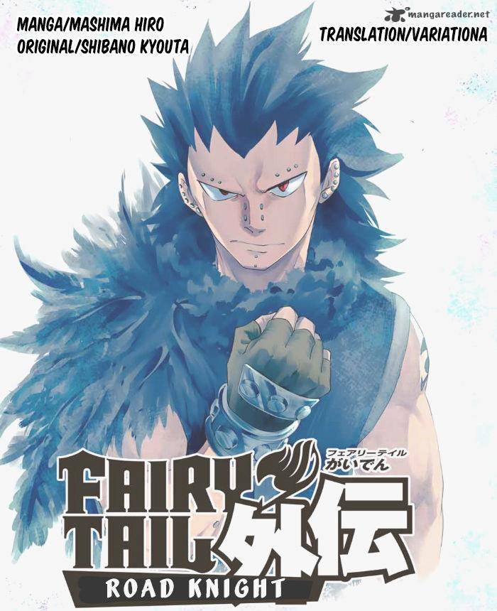 Fairy Tail Gaiden Road Knight 8 11