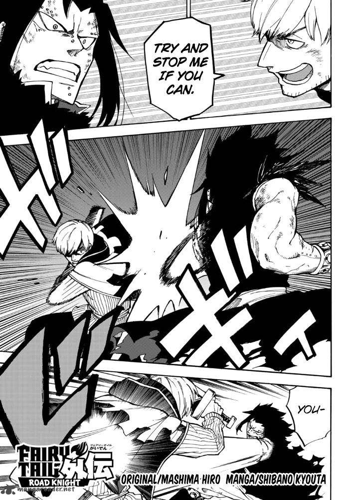 Fairy Tail Gaiden Road Knight 9 1