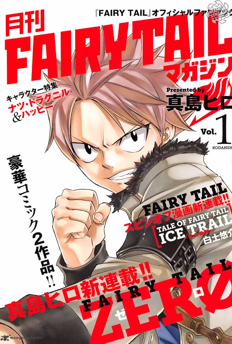 Fairy Tail Zero 1 1