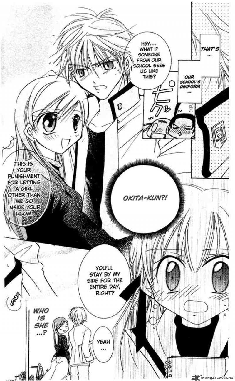 Fall In Love Like A Comic 3 10