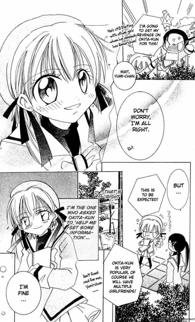 Fall In Love Like A Comic 3 11
