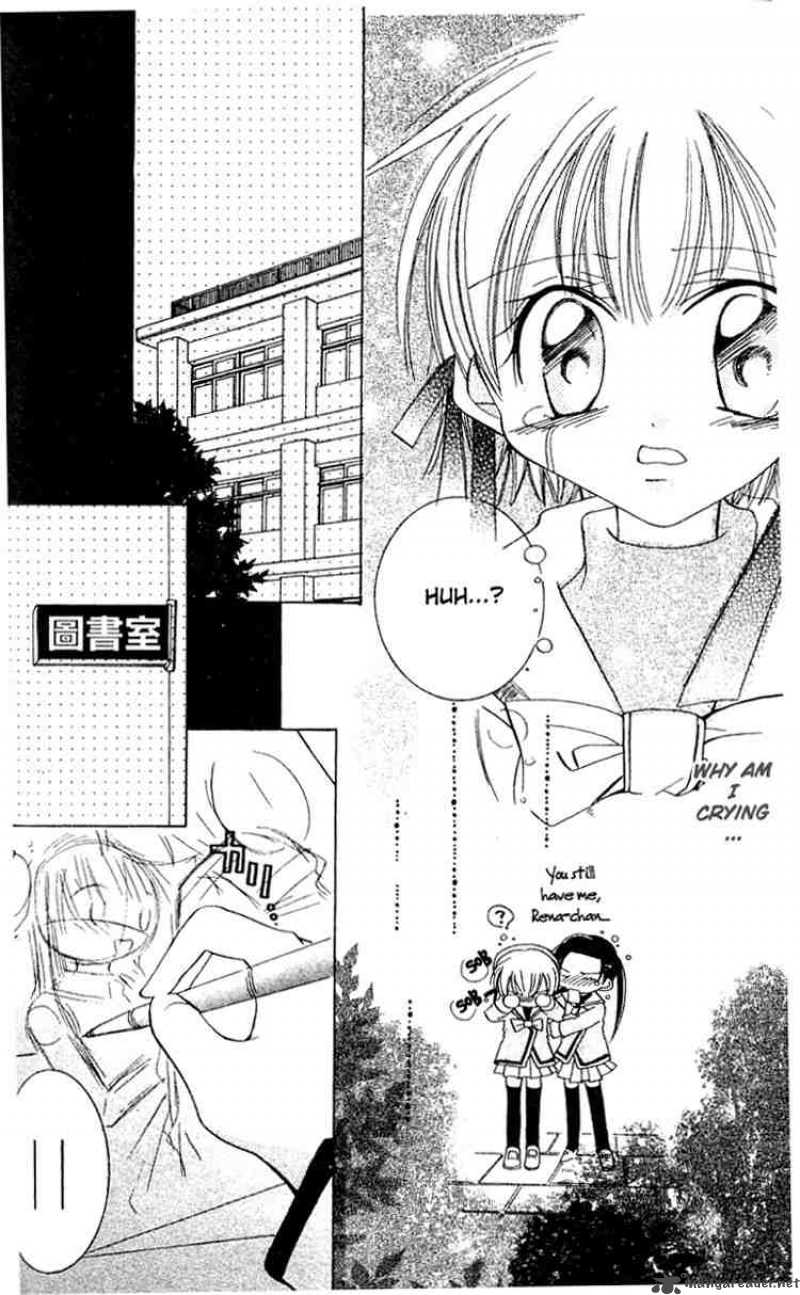 Fall In Love Like A Comic 3 12