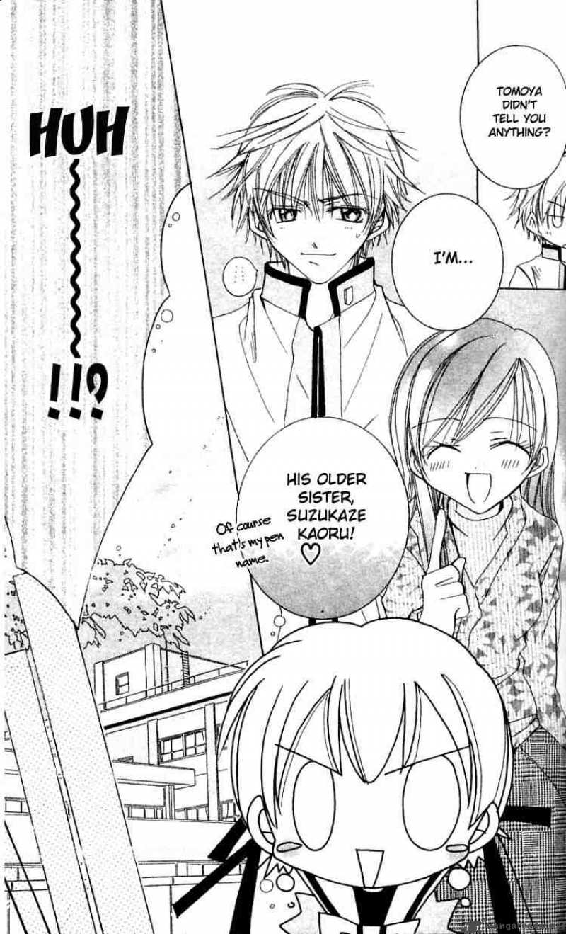 Fall In Love Like A Comic 3 29