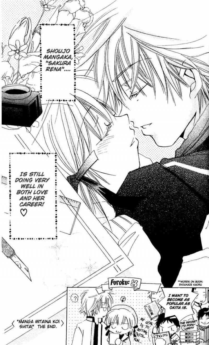 Fall In Love Like A Comic 3 31