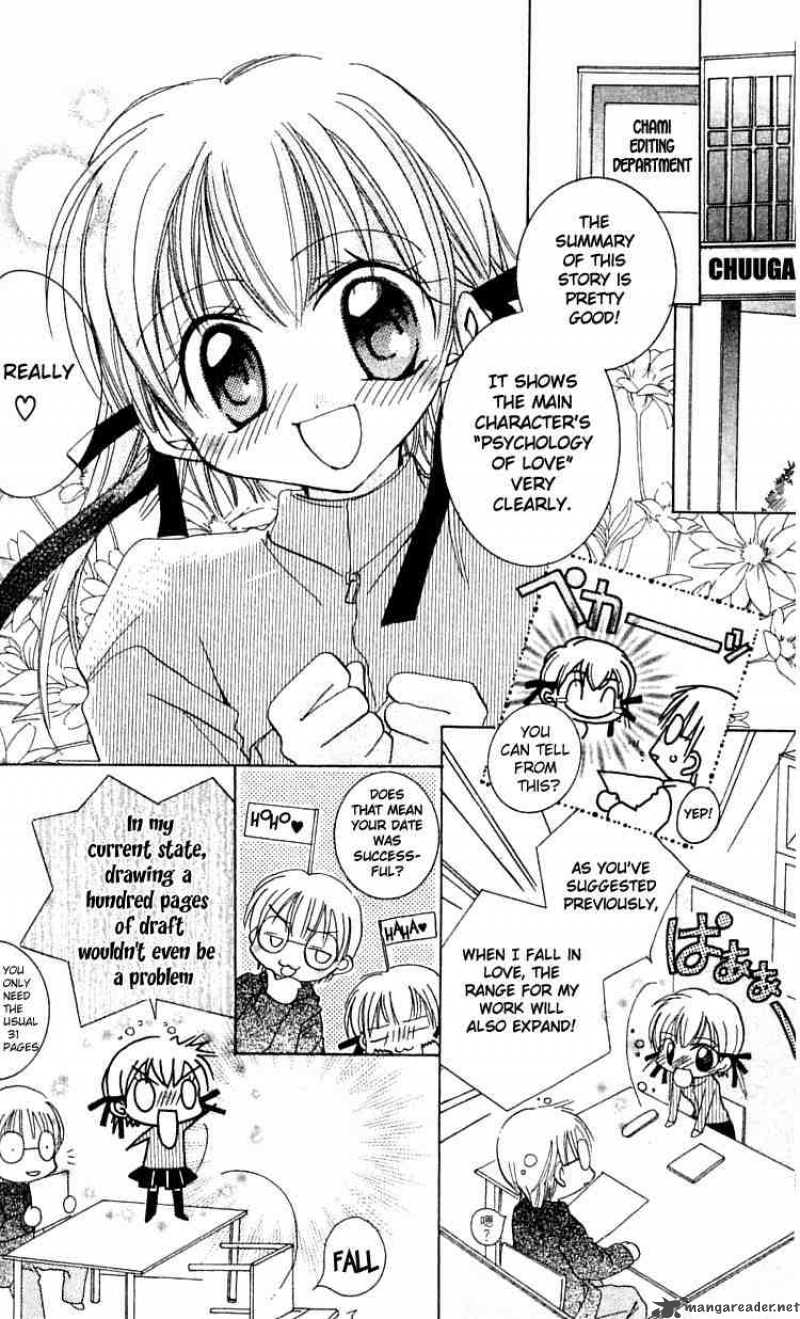 Fall In Love Like A Comic 3 8