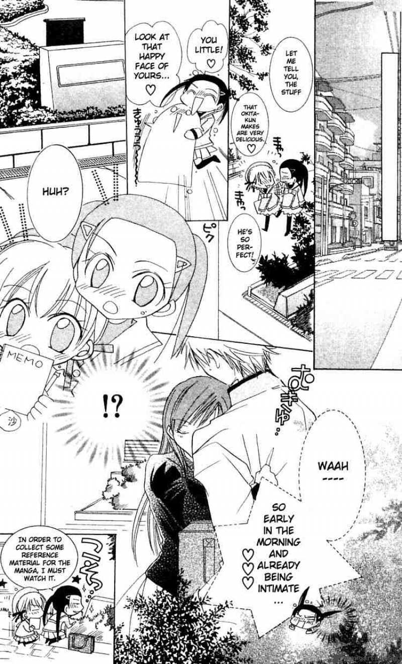 Fall In Love Like A Comic 3 9