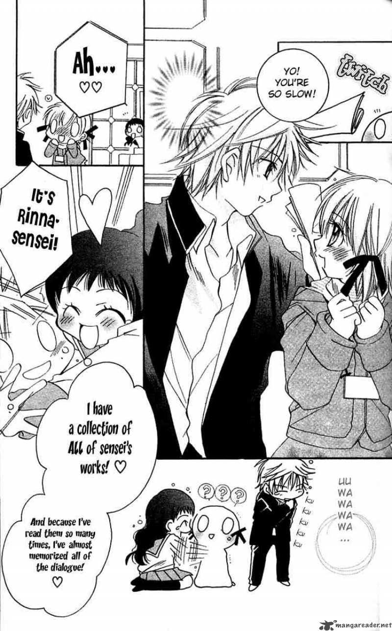 Fall In Love Like A Comic 4 20