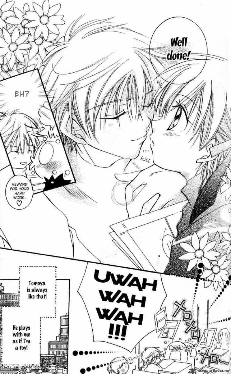 Fall In Love Like A Comic 4 6