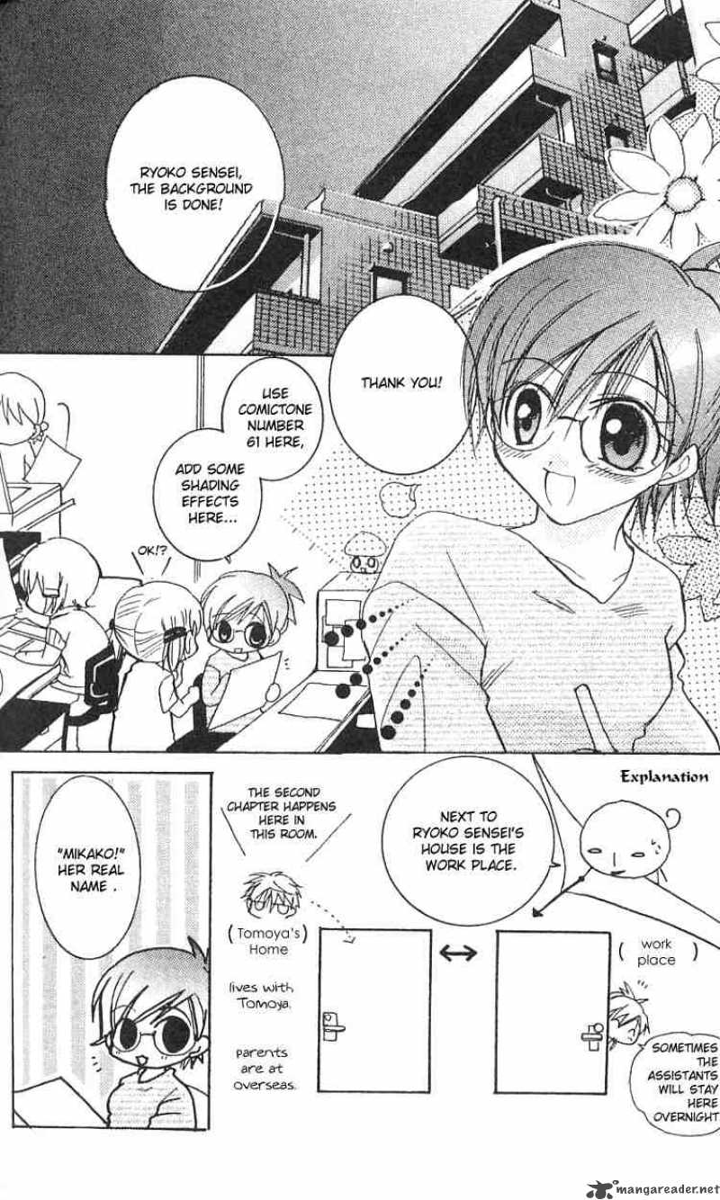Fall In Love Like A Comic 5 2