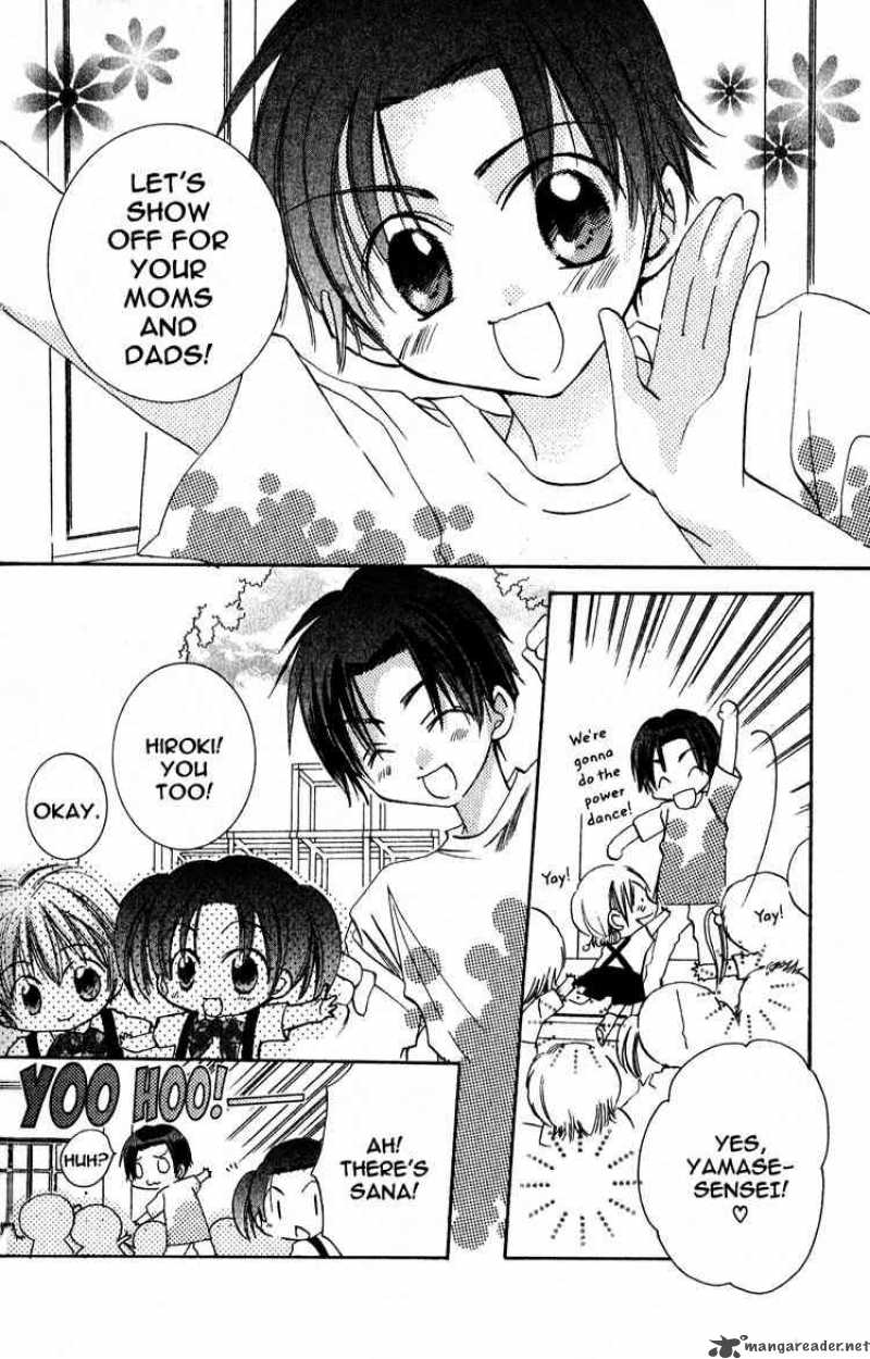 Fall In Love Like A Comic 9 5