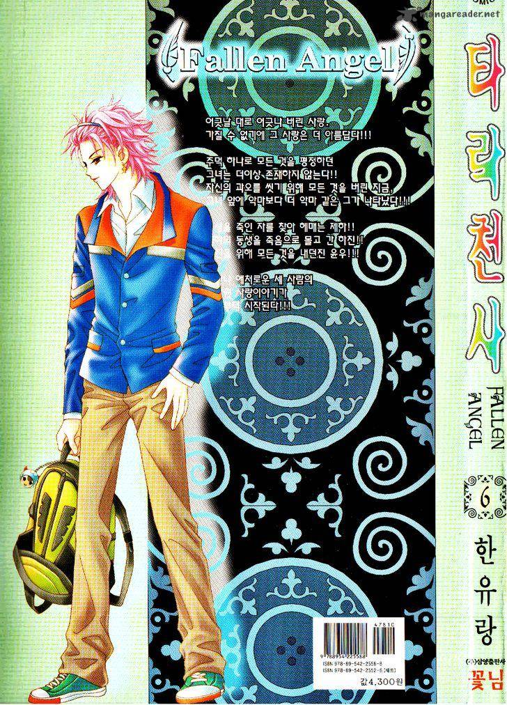 Fallen Angels 26 3