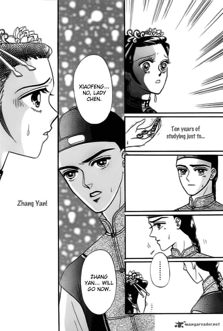 Falls In Love With 300 Year Old Girl 11 28