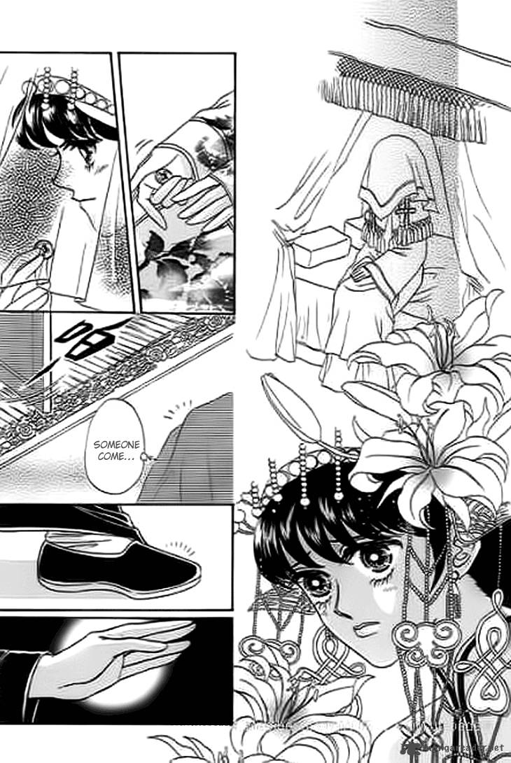 Falls In Love With 300 Year Old Girl 11 5