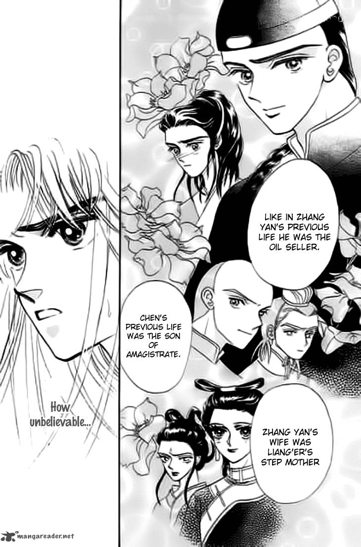 Falls In Love With 300 Year Old Girl 12 7