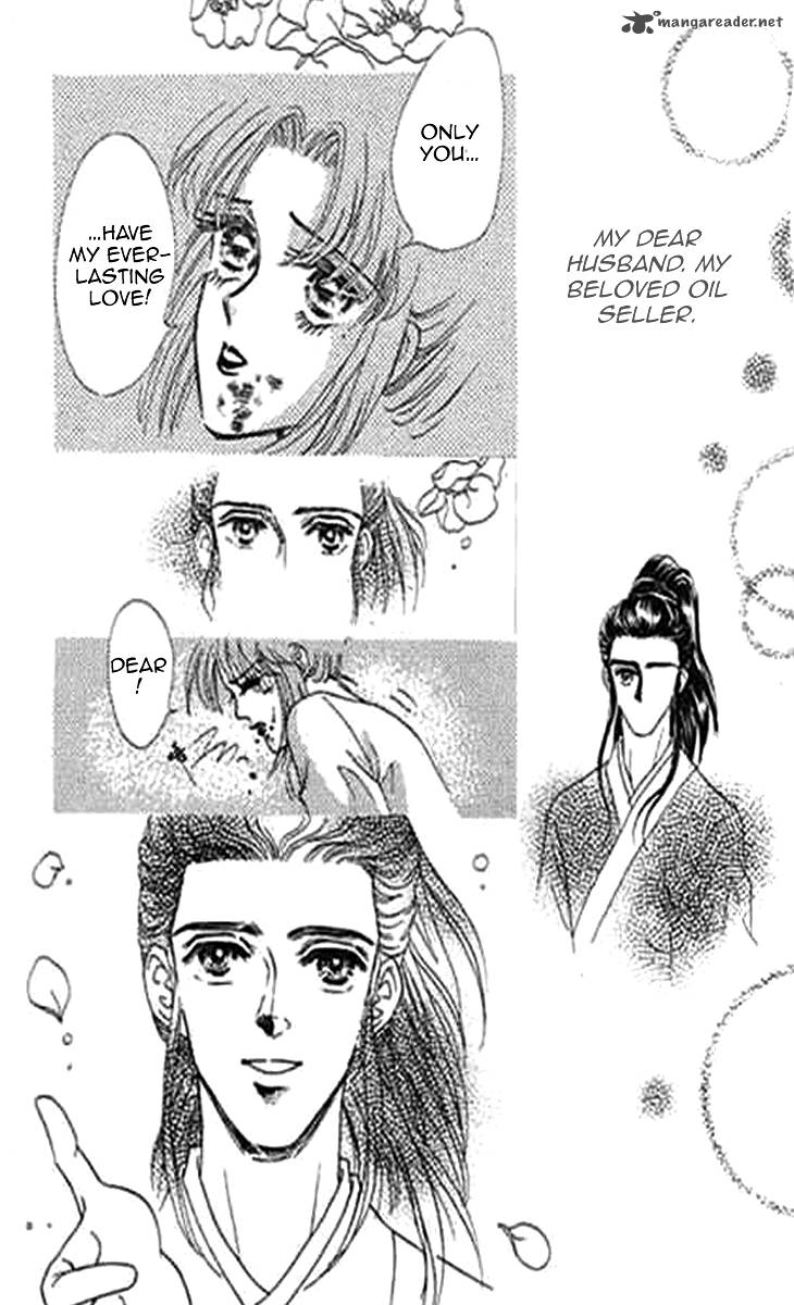 Falls In Love With 300 Year Old Girl 6 25