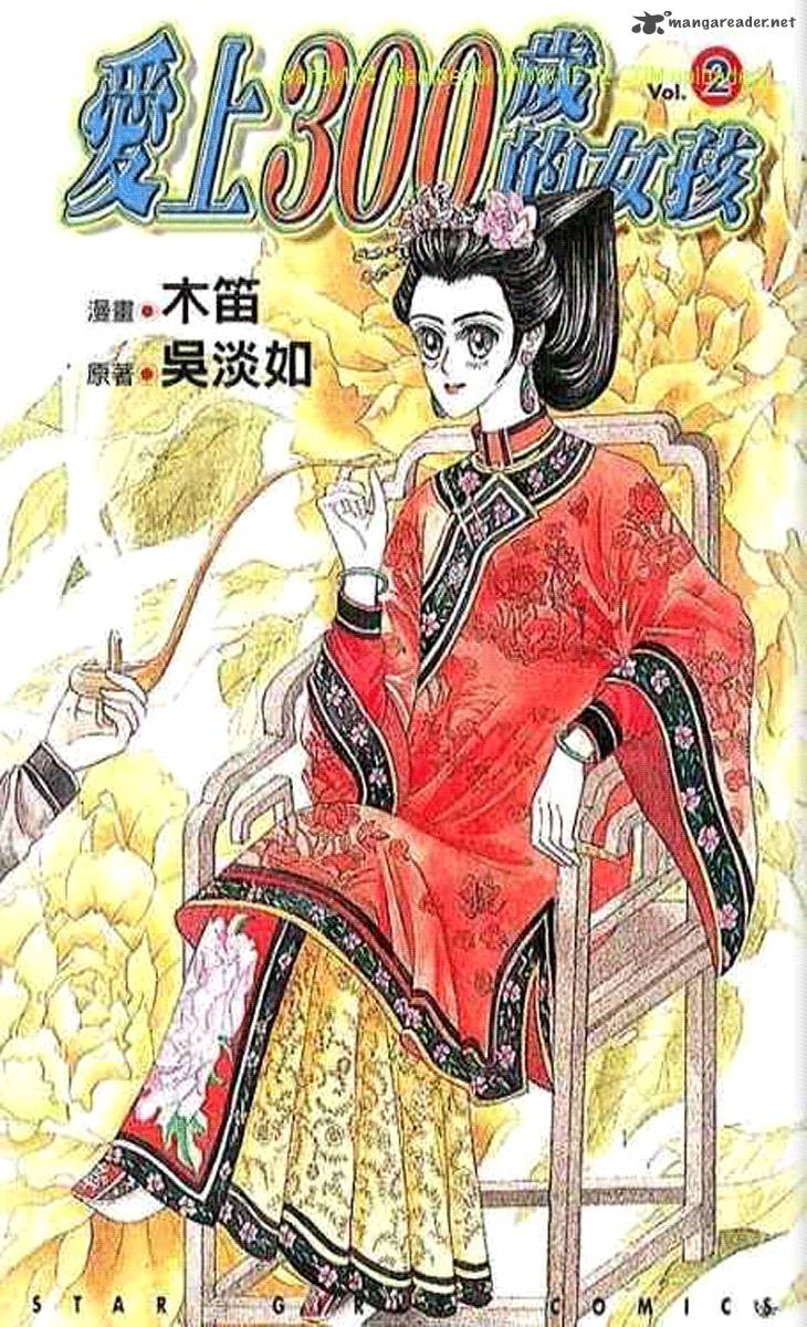 Falls In Love With 300 Year Old Girl 7 3