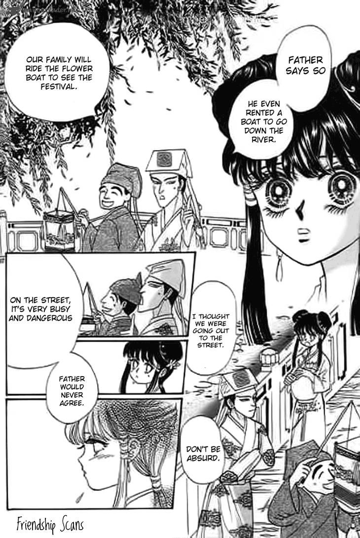 Falls In Love With 300 Year Old Girl 8 23