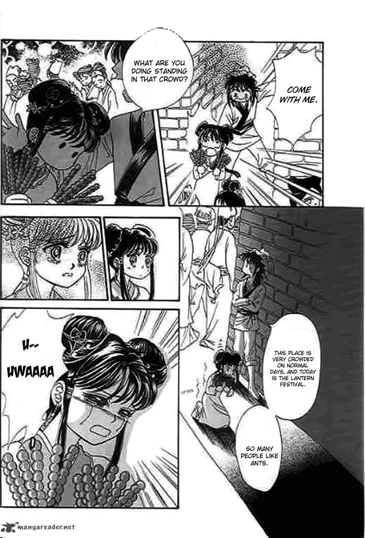 Falls In Love With 300 Year Old Girl 9 12