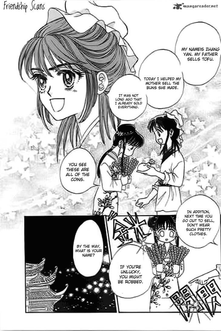 Falls In Love With 300 Year Old Girl 9 15