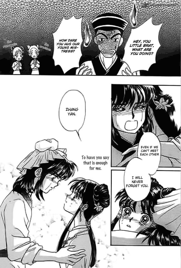 Falls In Love With 300 Year Old Girl 9 39
