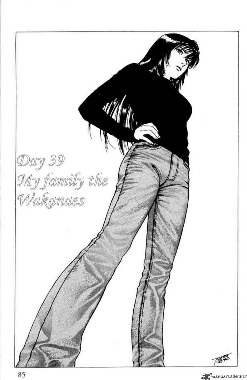 Family Compo 39 1