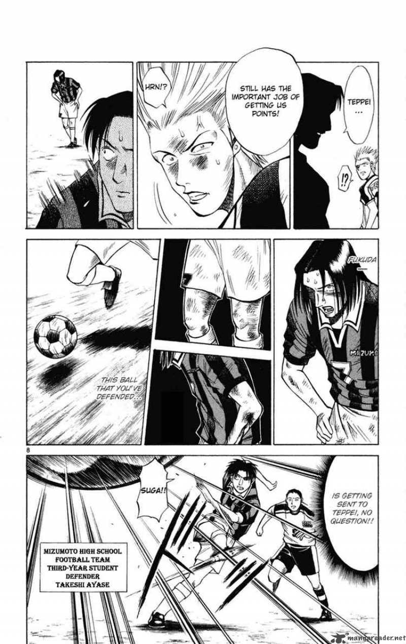 Fantasista 14 8