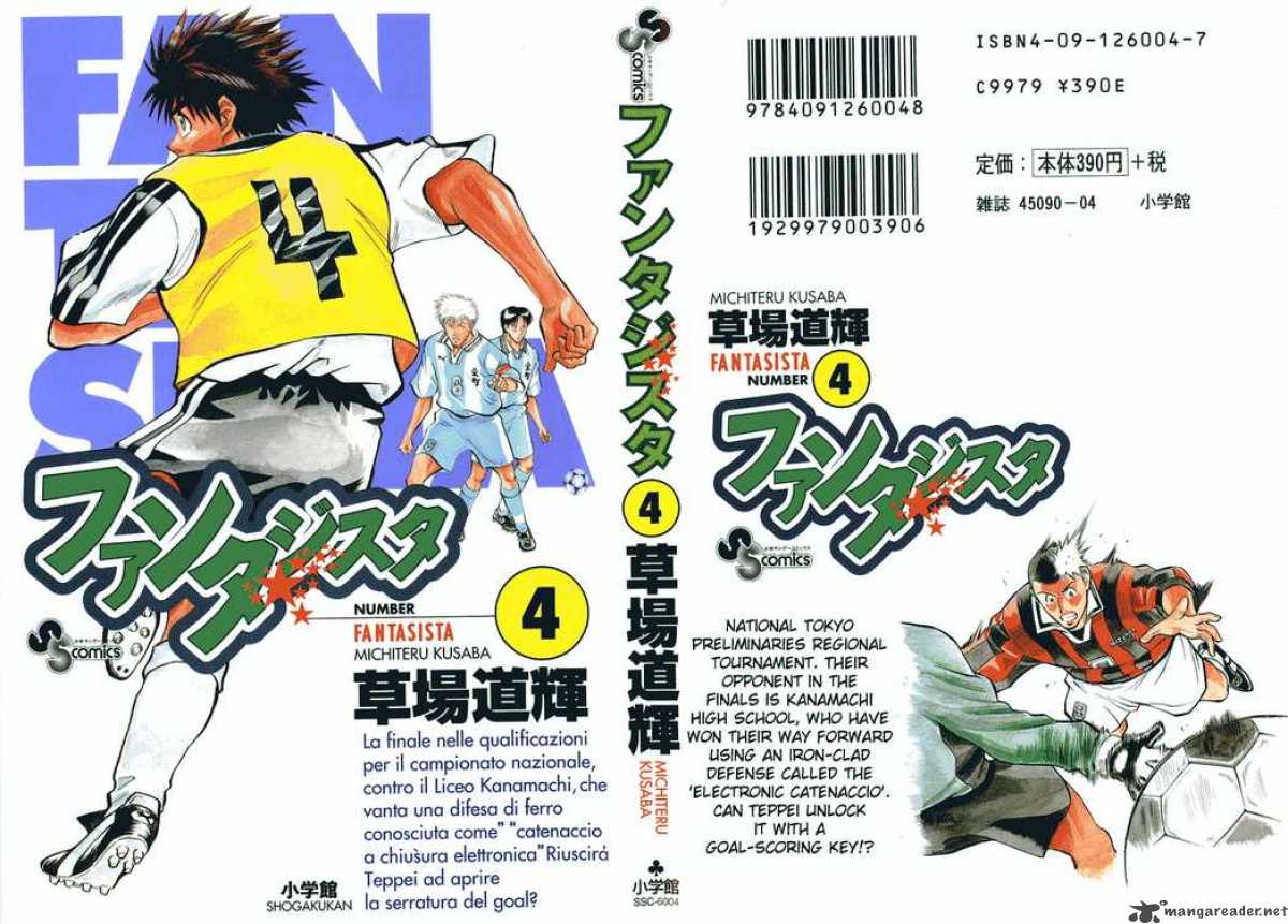 Fantasista 27 1