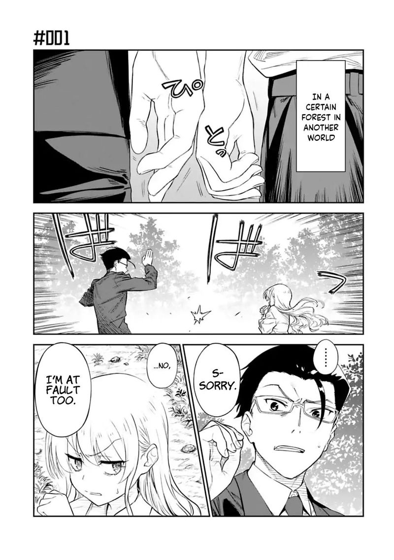 Fantasy Bishoujo Juniku Ojisan To 1 1