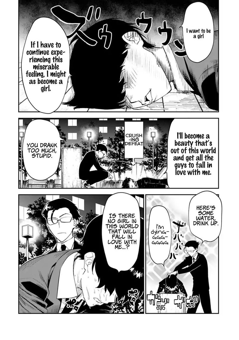 Fantasy Bishoujo Juniku Ojisan To 1 10