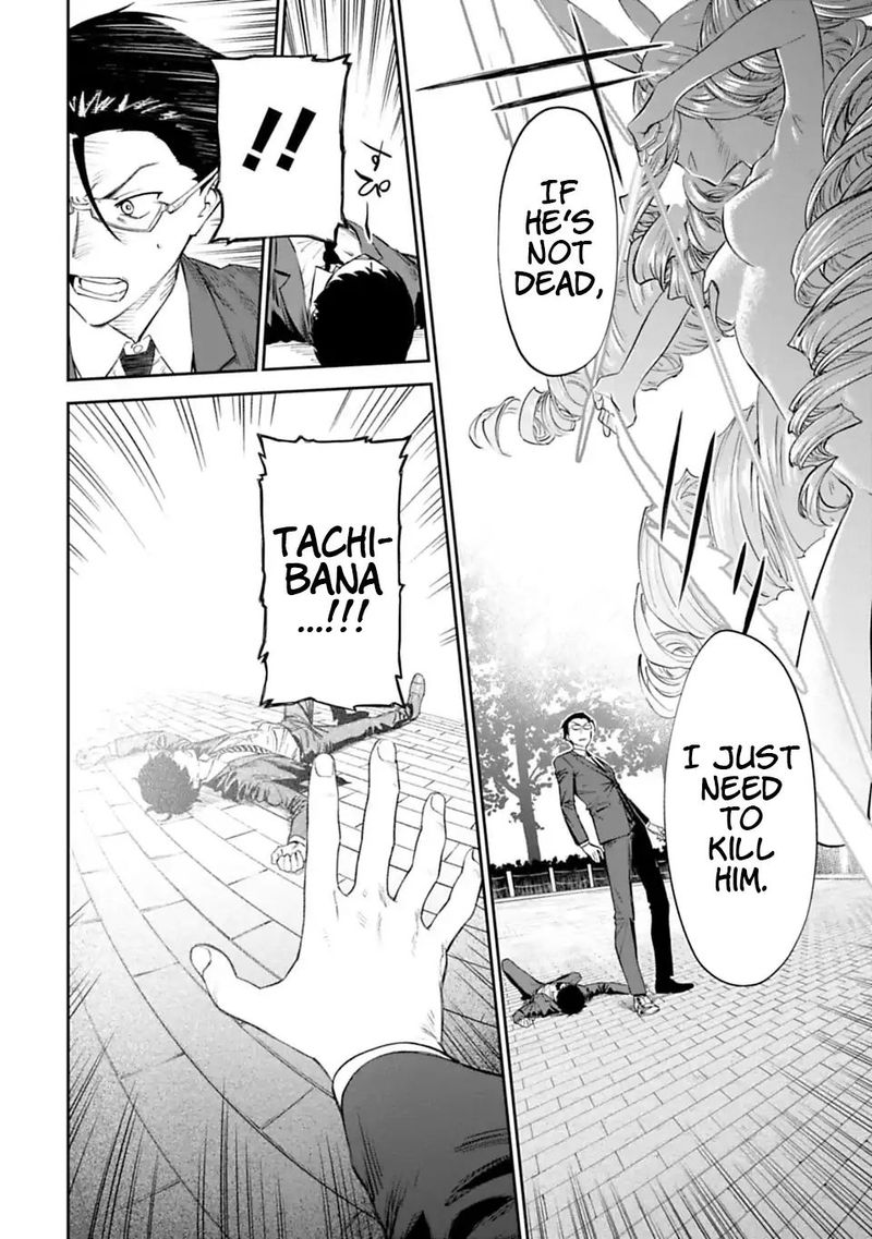 Fantasy Bishoujo Juniku Ojisan To 1 16