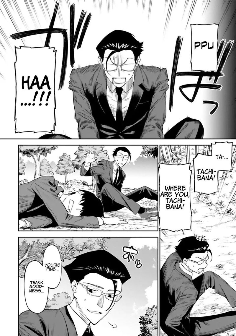 Fantasy Bishoujo Juniku Ojisan To 1 18