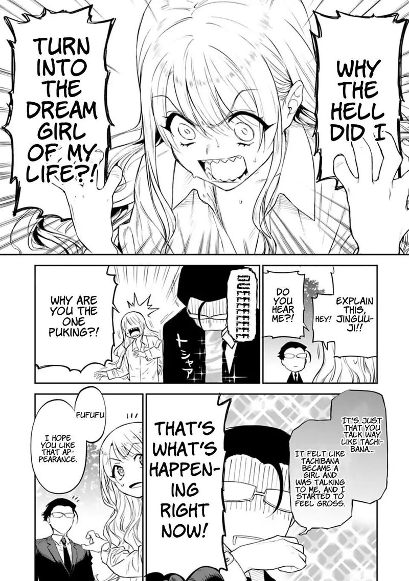 Fantasy Bishoujo Juniku Ojisan To 1 23