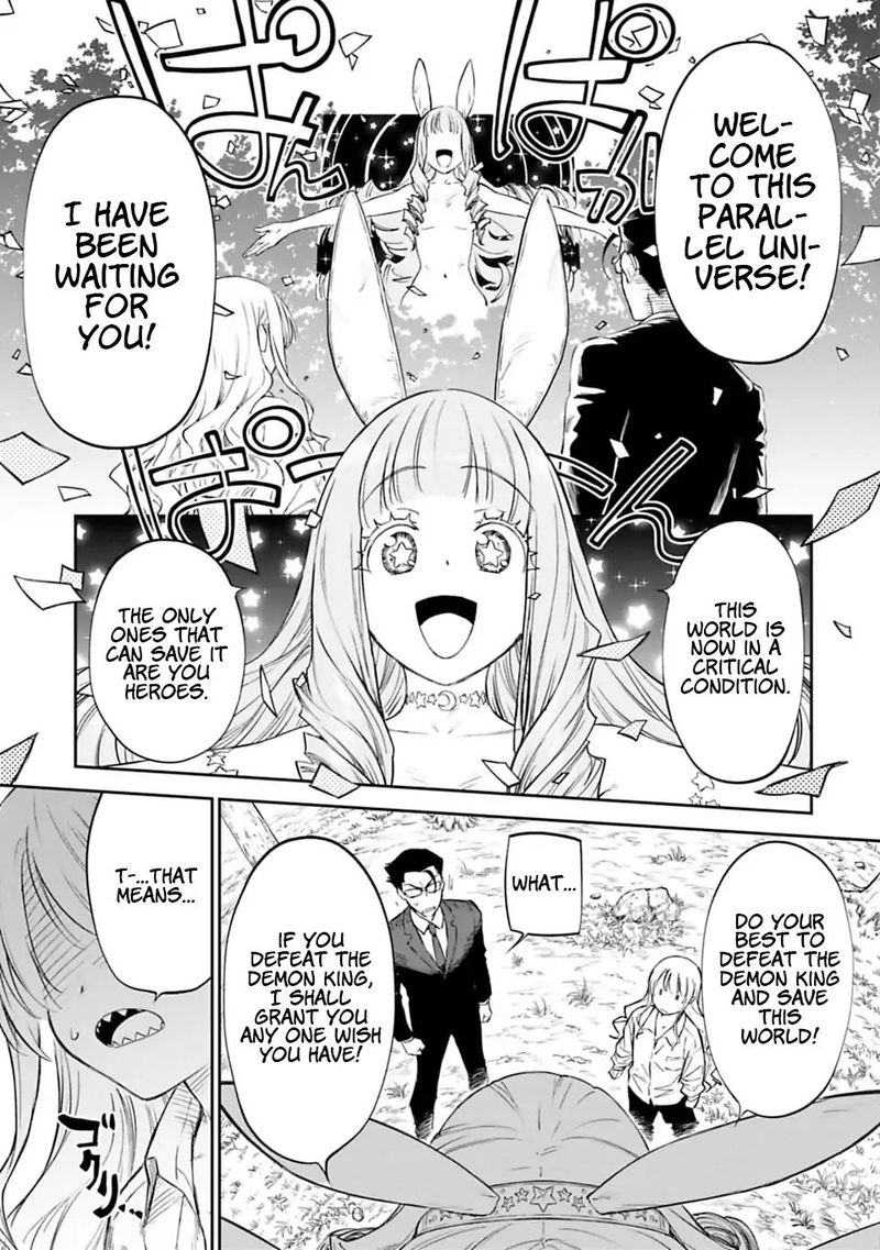 Fantasy Bishoujo Juniku Ojisan To 1 25