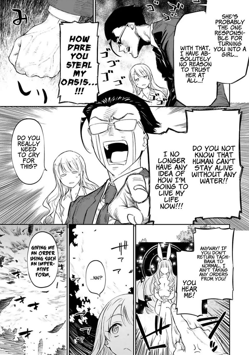 Fantasy Bishoujo Juniku Ojisan To 1 27
