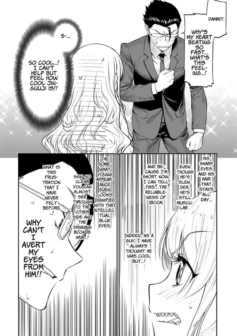 Fantasy Bishoujo Juniku Ojisan To 1 34