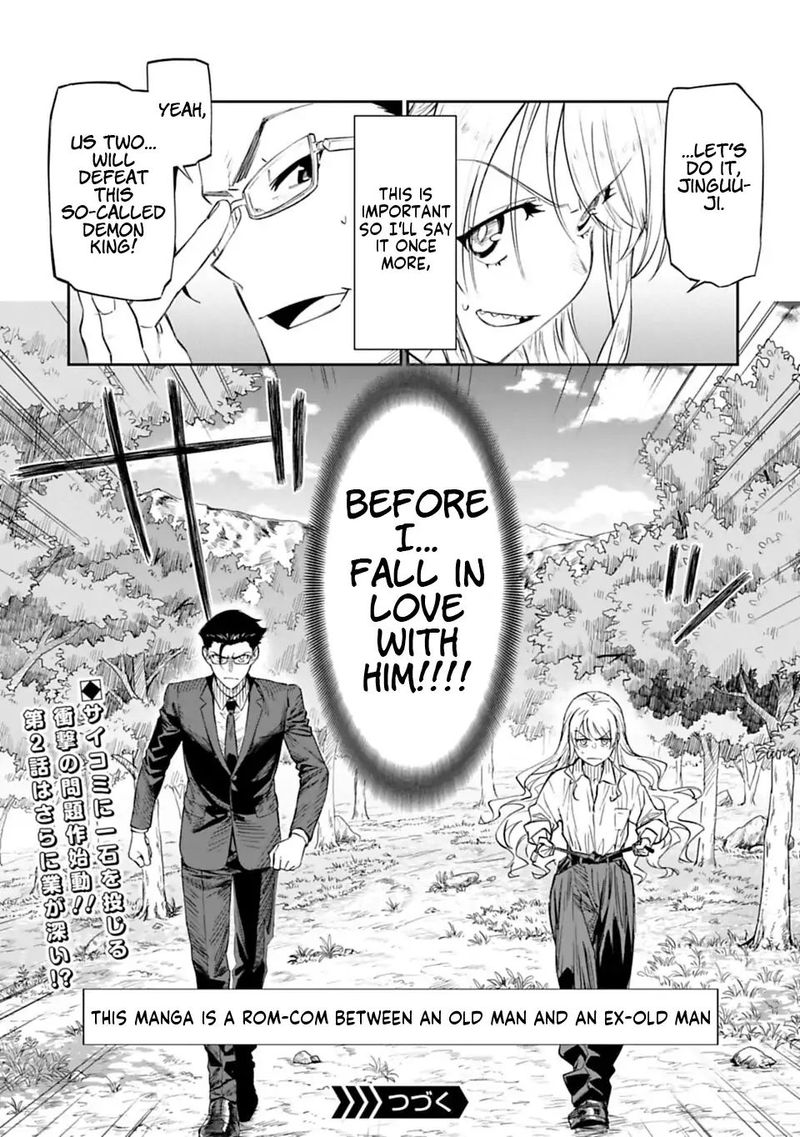 Fantasy Bishoujo Juniku Ojisan To 1 37